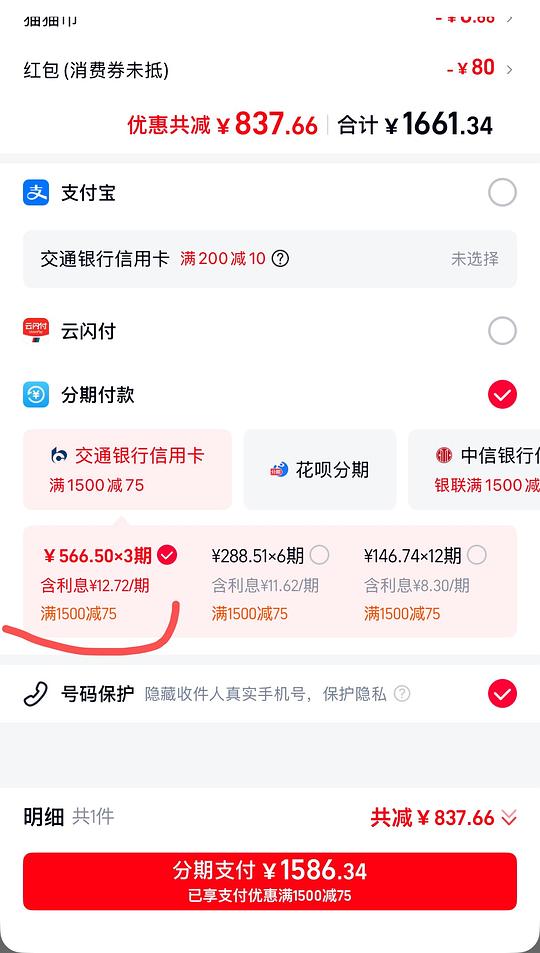 大疆action 5 pro 1600以下