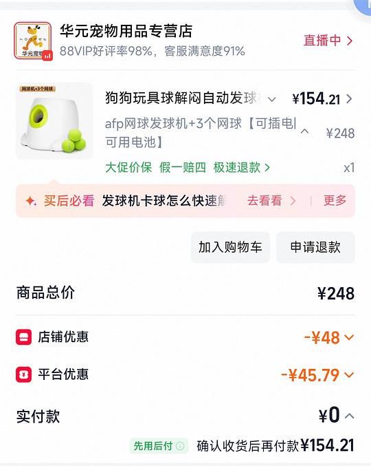 afp自动发球机