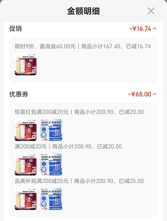 超好价伊丽莎白雅顿第五大道75ml➕绿茶30ml，65r