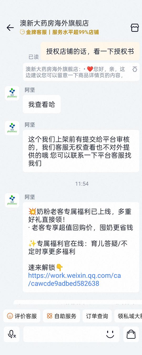 阳光瓶5000iu低至72，真假自辨