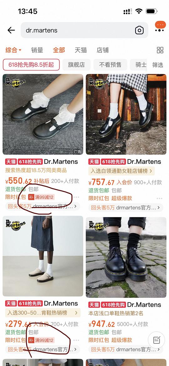 领不到服饰加补券的试试这两个方法