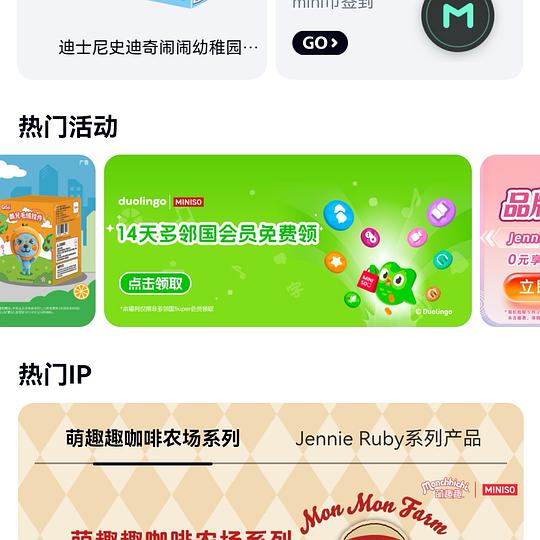 14天多领国会员
