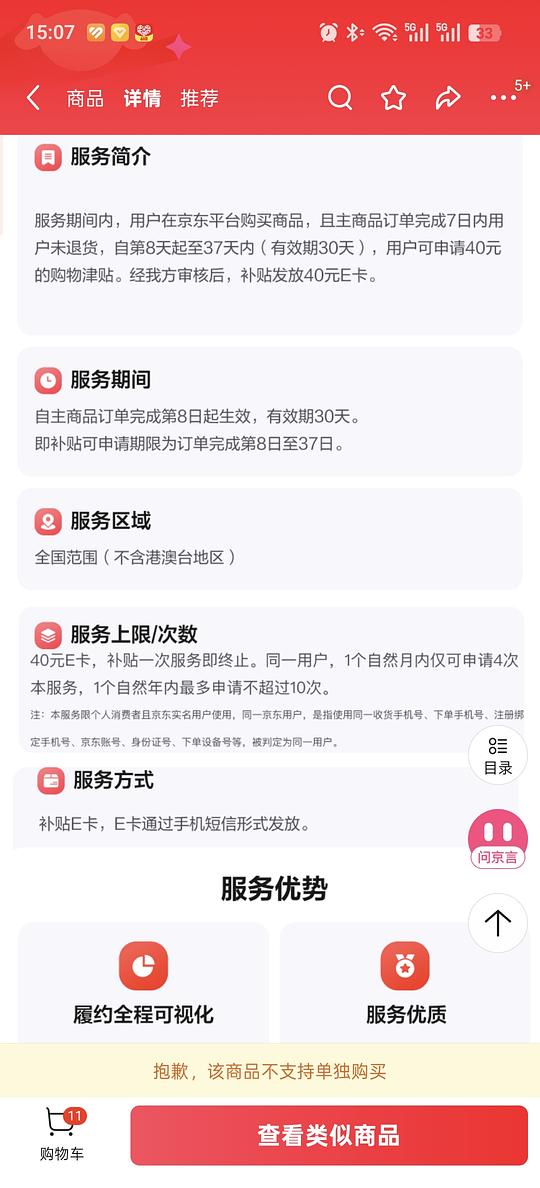 傻瓜作业,可反薅白酒 傻瓜作业,可反薅白酒