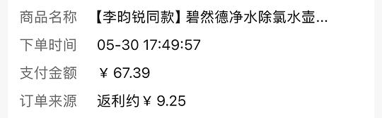 🫘刷券好价碧然德滤芯6个💰68