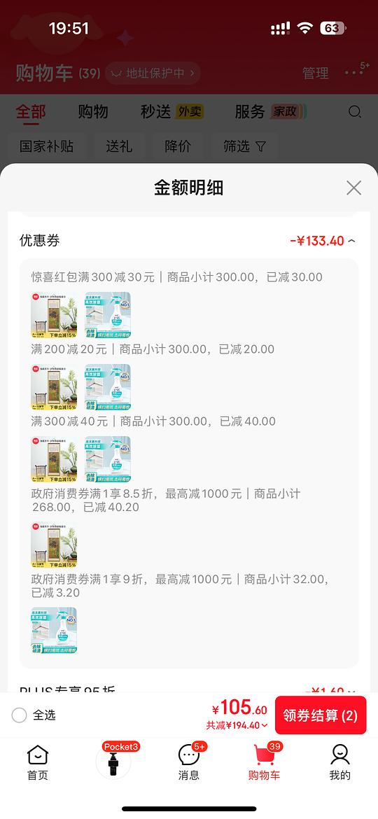 toi岁朝图史低🧩