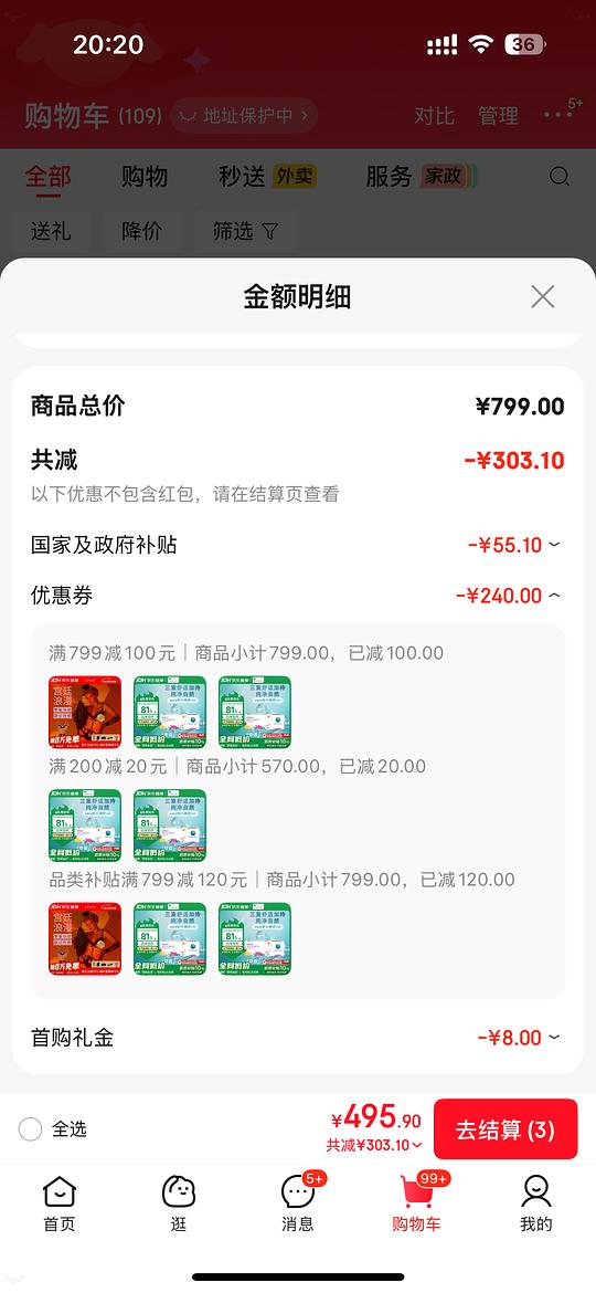 库博清氧清日抛30片48r