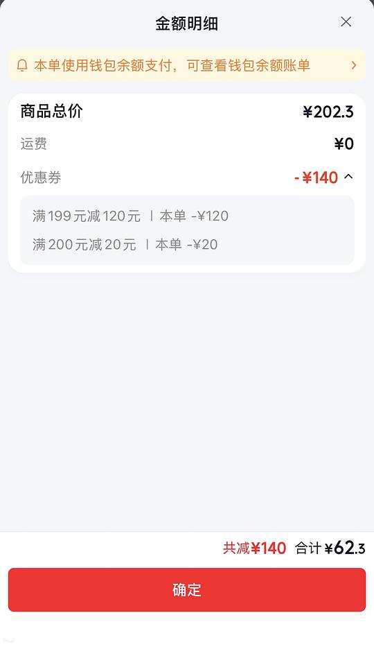 好价同庆楼纸皮烧麦、和善园豆沙包