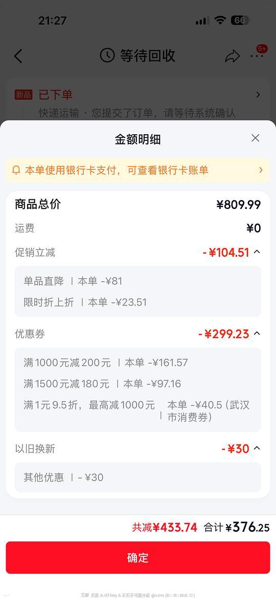 不莱玫28max行李箱347r