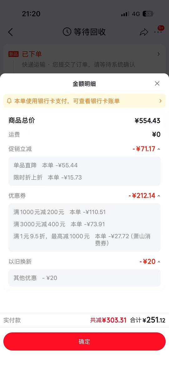 不莱玫24寸 251