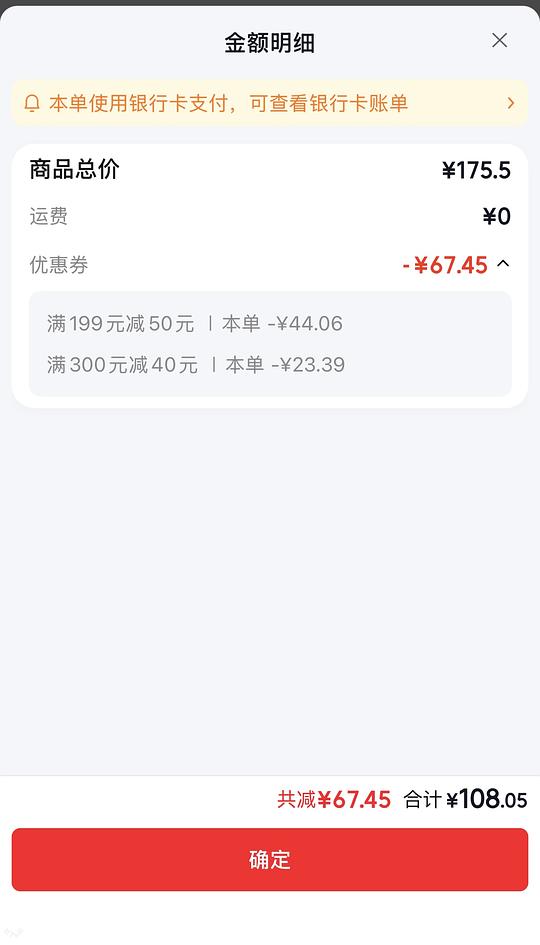 简单大量！维达无芯卷纸140g每卷1元