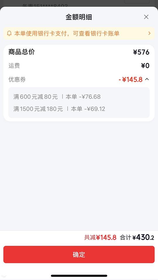 ｜409入科颜氏面霜275ml和给公司捣乱帆布包