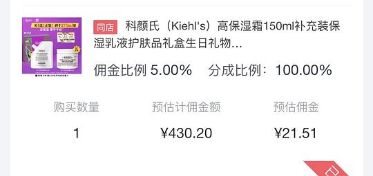 ｜409入科颜氏面霜275ml和给公司捣乱帆布包