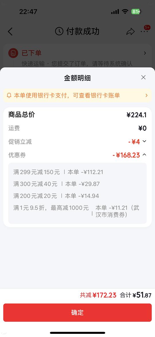 逮虾记虾饼18 元