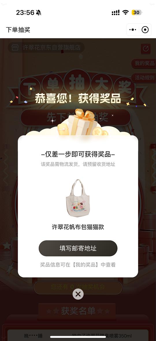 许翠花猫砂8包105元