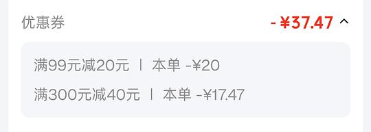  立白沙龙香氛洗衣凝珠三腔 65颗21.77r