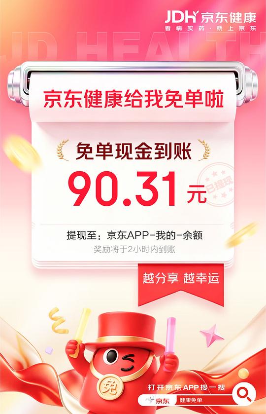 铂金液体钙三瓶120粒113
