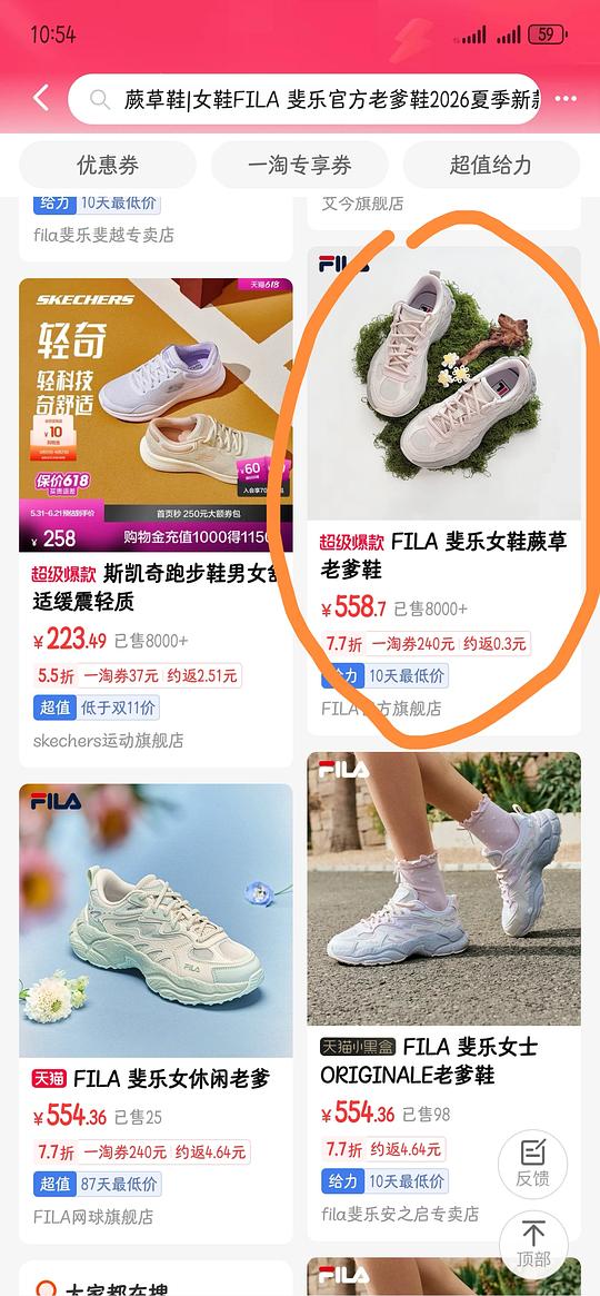 新手入门做作业教程贴—淘宝篇