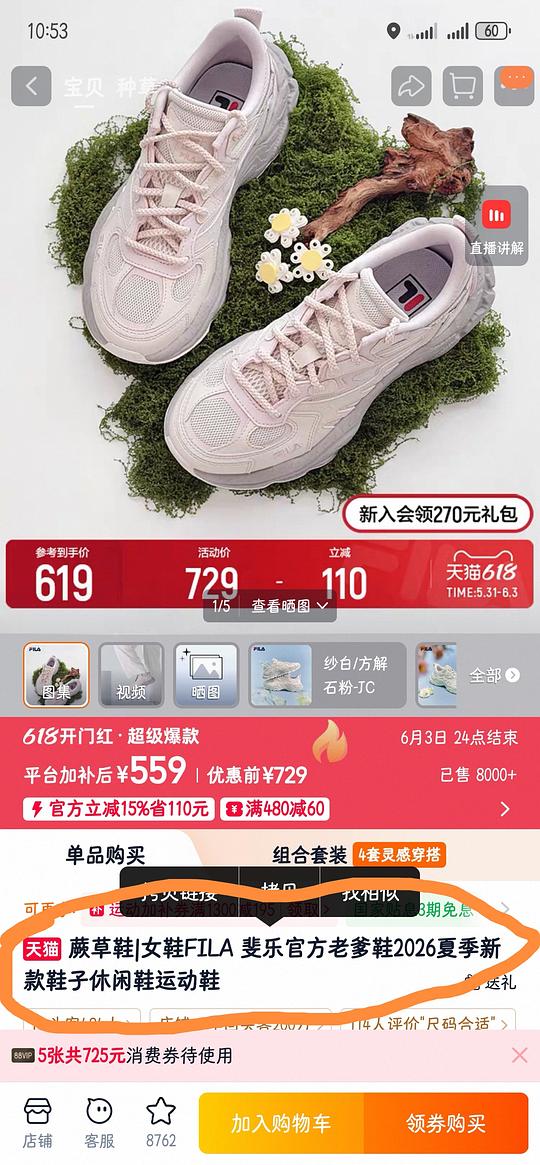 新手入门做作业教程贴—淘宝篇