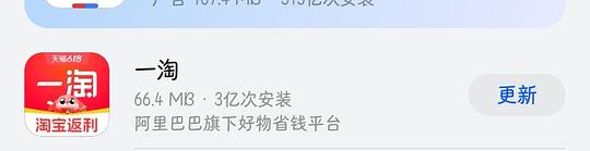 新手入门做作业教程贴—淘宝篇