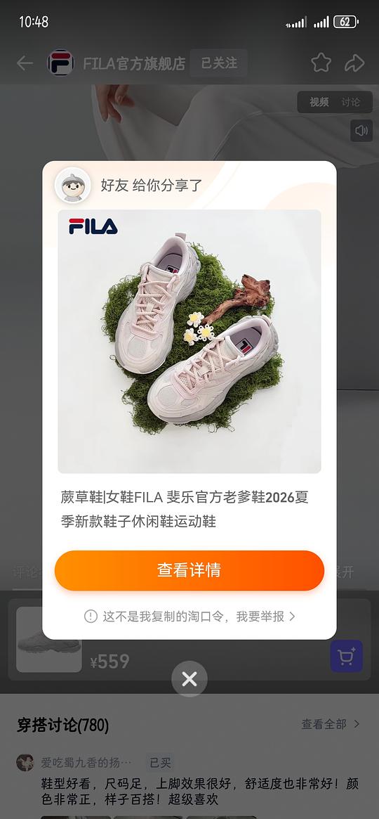新手入门做作业教程贴—淘宝篇
