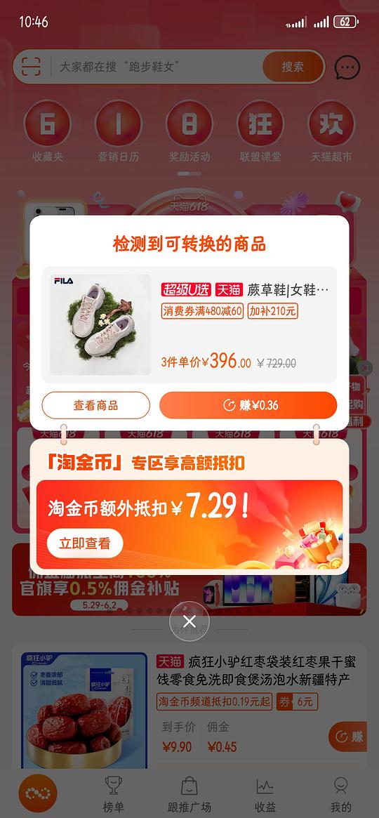 新手入门做作业教程贴—淘宝篇