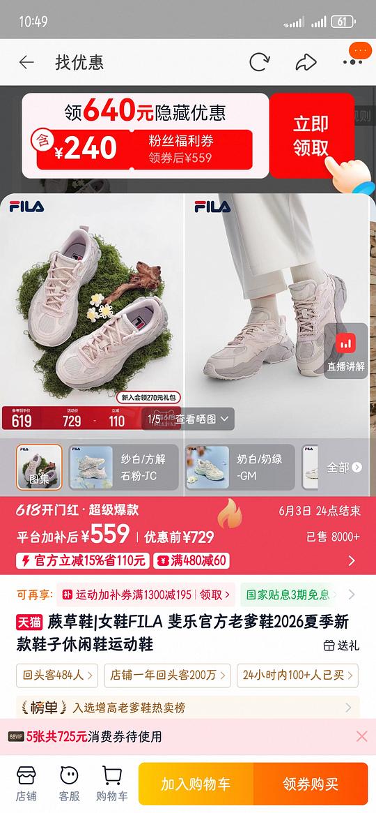 新手入门做作业教程贴—淘宝篇