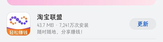新手入门做作业教程贴—淘宝篇