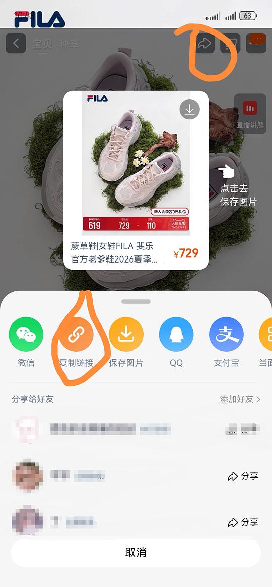 新手入门做作业教程贴—淘宝篇