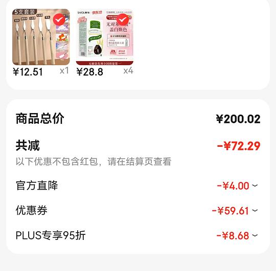 刚需价章华金标染发膏23/盒