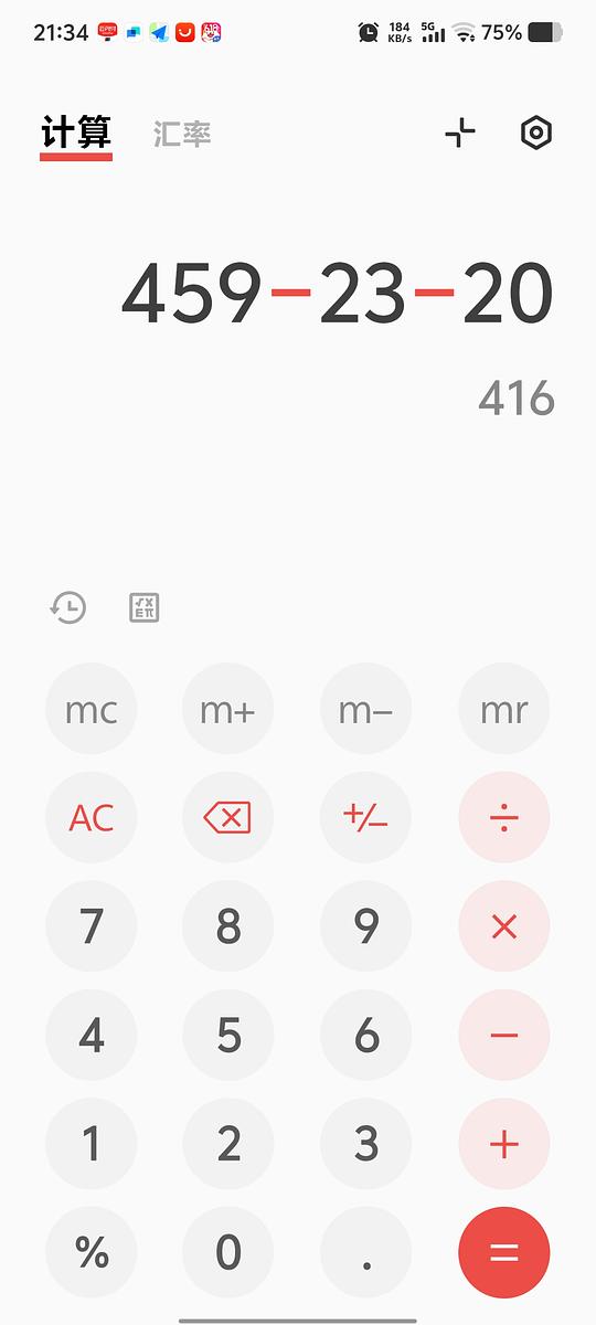 柏翠5400 416元