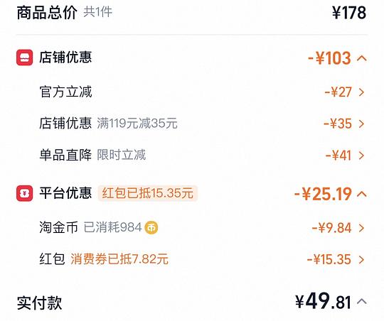 母婴 艾惟诺洗发沐浴二合一354ml×2瓶到手35以内