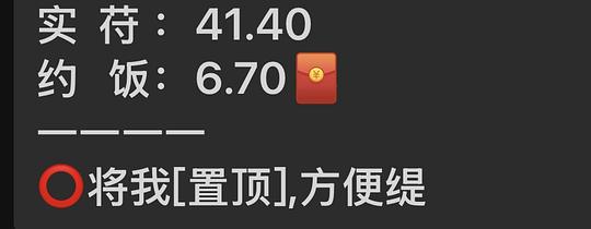 安野屋磨砂膏200g*2 15r