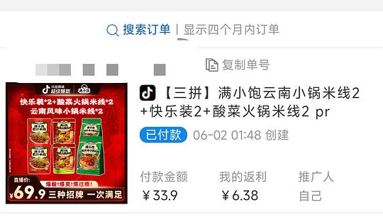 满小饱好价1.25一包