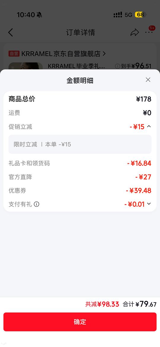 KRRAMEl猪鬃毛梳好价96