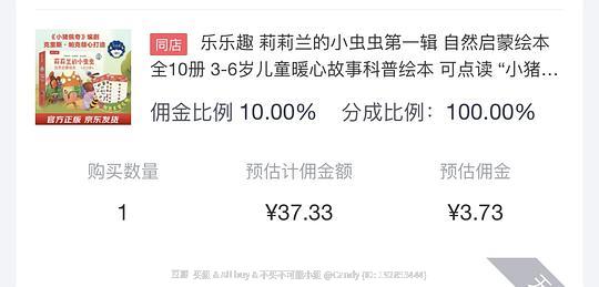 母婴绘本《莉莉兰的小虫虫》一册全套💰34