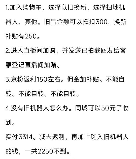 石头P20 Max上下水京东自营3200+