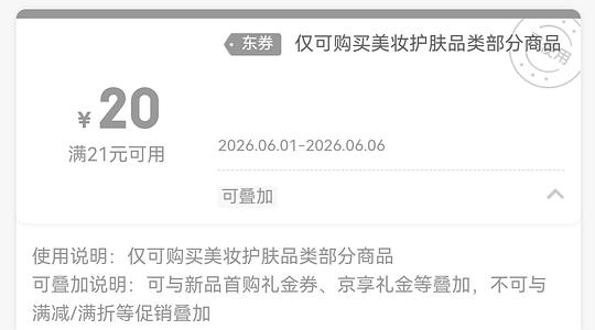 安瓶面膜第三代简单作业15片50r，需jd学生
