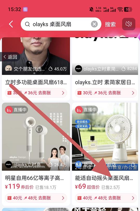 能适定时摇头风扇30r入手