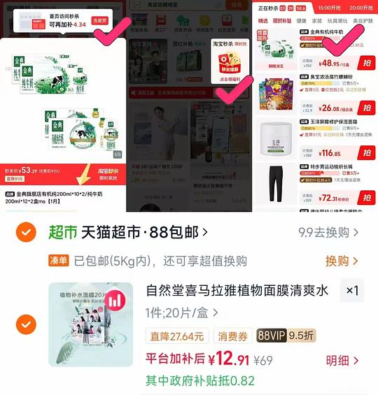自然堂喜马拉雅面膜10元20片