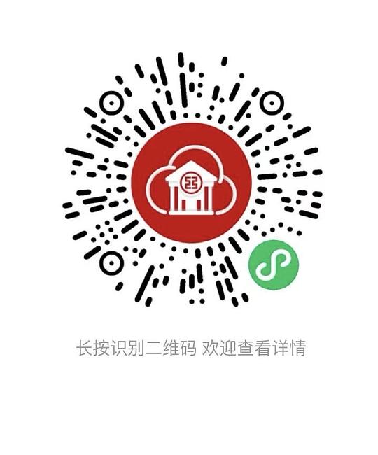 工行6月份微信立减金来了 大家试试