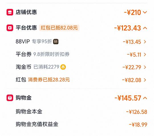 斯凯奇奶茶熊117