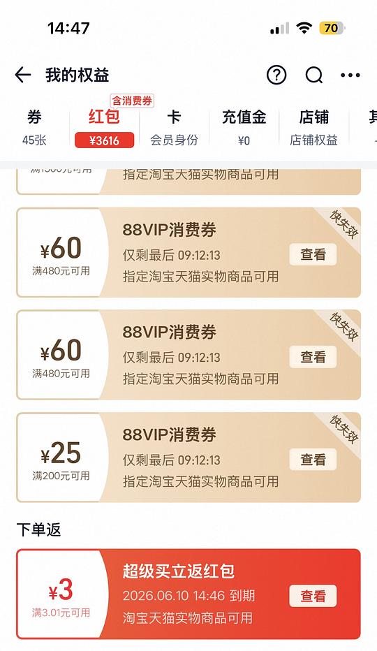 简单作业反薅安琪低糖酵母5g×10包
