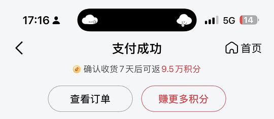 7.8买廖记棒棒鸡510g毛肚
