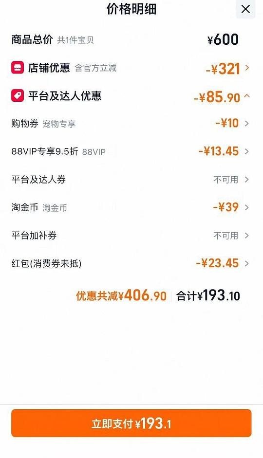 爱肯拿猫粮4.5kg184，渴望5.4kg324