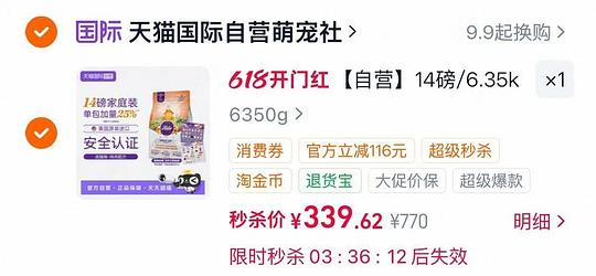 自然光环鱼肉猫粮14磅323，划10磅321