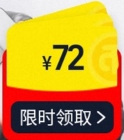 淘金币运动户外加抵金