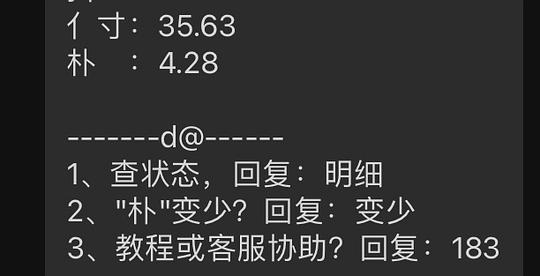 刷券sinsin防晒衣➕防晒帽25左右