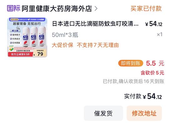 无比滴简单刚需50r三只