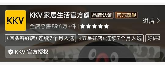 kkv pingu毛绒收纳袋11.3r