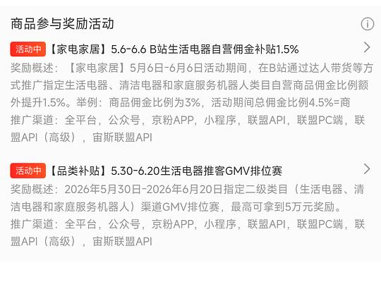 碧然德新款1壶13芯（12pro芯）287及以下，需plus